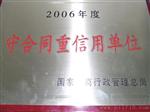 河北，河南罗茨鼓风机