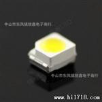 【优势供应】3528贴片灯珠 暖白光 LED贴片