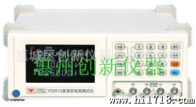 惠州仪器供应扬子YD2512型直电流低电阻测试仪