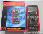 【】优仪高UA890D 可测电容 二三级 路保护万用表