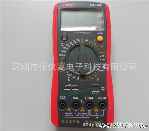【】优仪高UA890D 可测电容 二三级 路保护万用表
