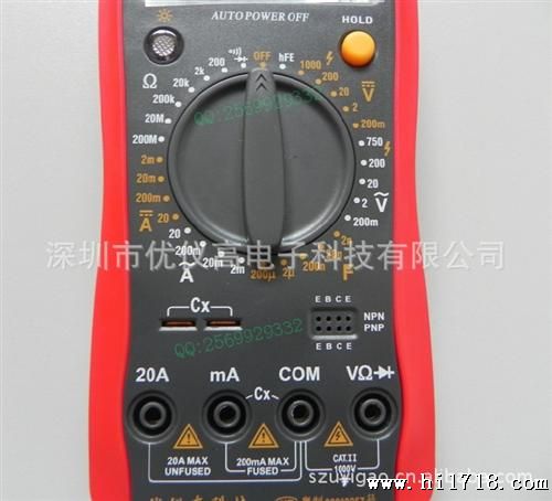 【】优仪高UA890D 可测电容 二三级 路保护万用表