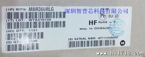ON原装 R360RLG 二管