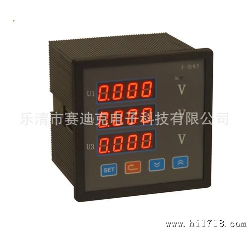 HD-V3-80智能数显三相电压表 可配报警变送功能