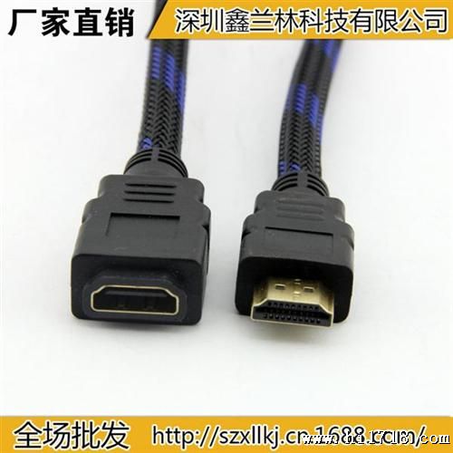 5947#HDMI线 公对母 1.3版本 投影电视连接线 HDMI高清线 30CM