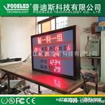 1.5+1.8寸红色班牌显示屏 led数码管 LED数字屏