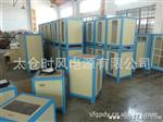 高频氧化电源整流器