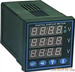 供应数显三相电压表，数字式，带RS485通信