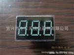 供应0.36三位共阴共阳数码管