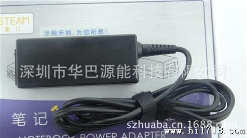 奥斯汀austeam适用于12V 3A 36W 索尼 笔记本电源 适配器