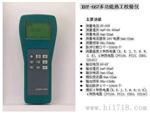一氧化碳气体报警仪/CO检测仪 DP-TG-2003