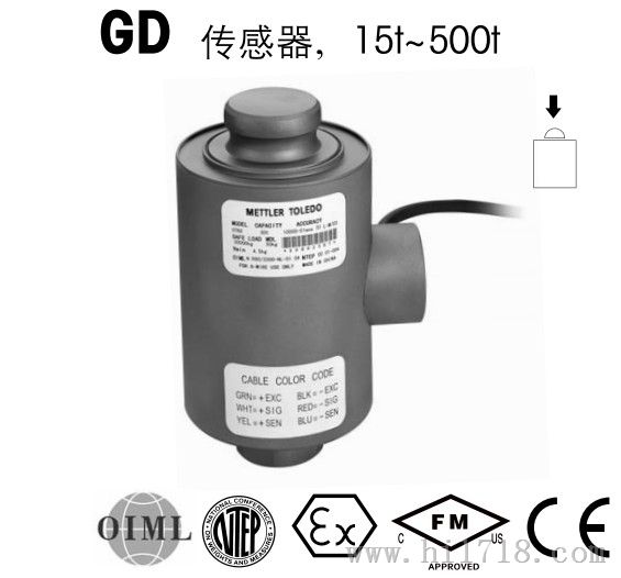GD-30称重传感器 地磅，高GD传感器