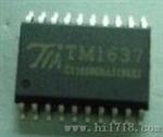 供应面板IC TM1637原装现货