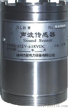 XLB声波传感器