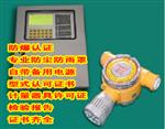 氨气报警器SNK8000总线制氨气检测仪价格