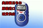 便携式检测仪价格霍尼韦尔HoneywellXP-CL检测仪