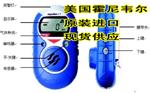便携式检测仪价格霍尼韦尔HoneywellXP-CL检测仪