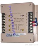 东邦调速板XS-400B-03电压是多少