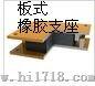 金华GJZ橡胶支座