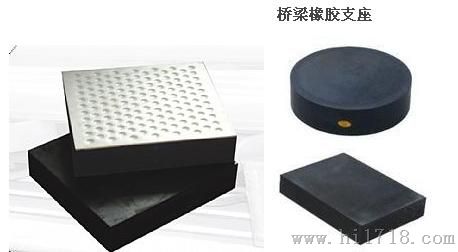 丽水圆形橡胶支座