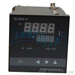 KCMA-9P1W 输入智能程序段温度控制仪表 |精创温仪表厂