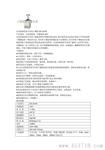 小型压盖挂瓶真空冷冻干燥机