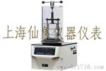 小型压盖挂瓶真空冷冻干燥机