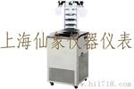 小型压盖挂瓶真空冷冻干燥机