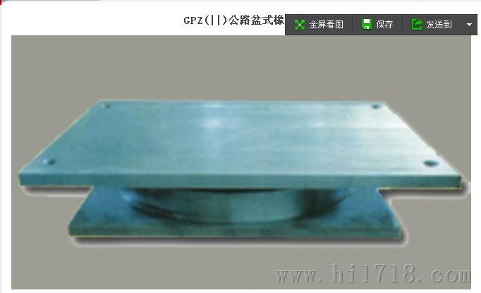 郴州盆式橡胶支座