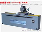 木工机械磨刀机DMSQ-H型系列