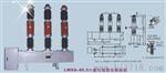*LW8-35*LW8-40.5*