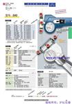 德国施密特机械式张力仪DX2-400新参数和报价