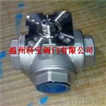 DN6-10不锈钢304/316内螺纹T/L三通球阀