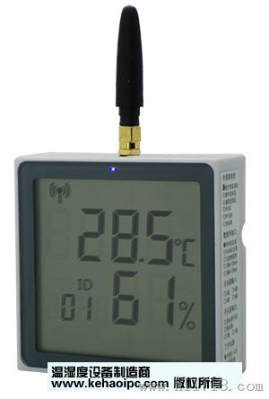 产品无线WIFI温湿度记录仪