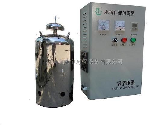 自洁消毒器