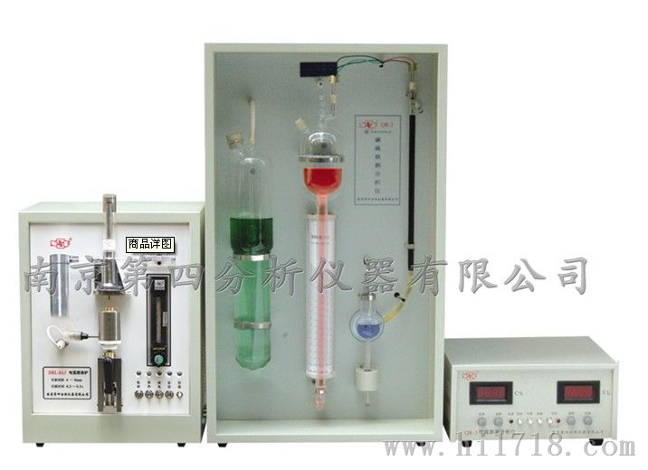 QR-3型碳硫联测分析仪