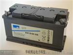 原装德国阳光蓄电池A412/100A优惠价格