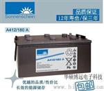 原装德国阳光蓄电池A412/100A优惠价格