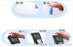 ATP荧光微生物快速检测仪