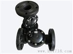 V型液动隔膜阀|V te diaphragm valve