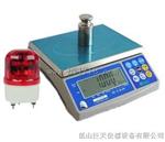 规矩ACS-AWH-SA-7.5kg带报警电子桌秤报价