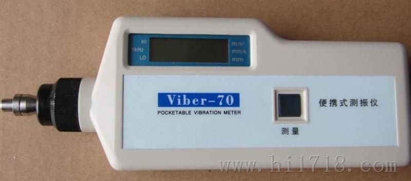 太原Viber-70测振仪 资料 图片