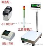 75KG带报警规矩电子称，75KG带超重报警功能规矩电子秤价格