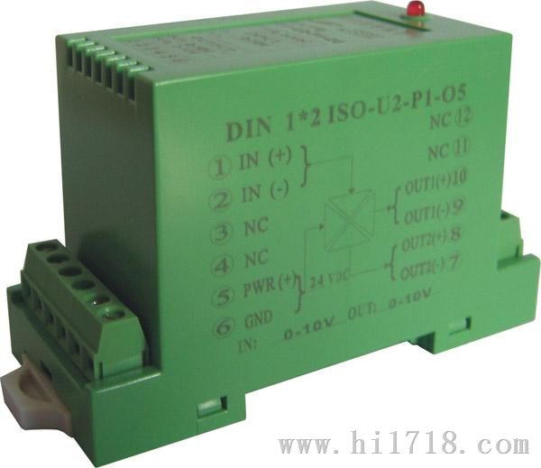 ISO 4-20mA信号隔离器|ISO 4-20ma信号变送器