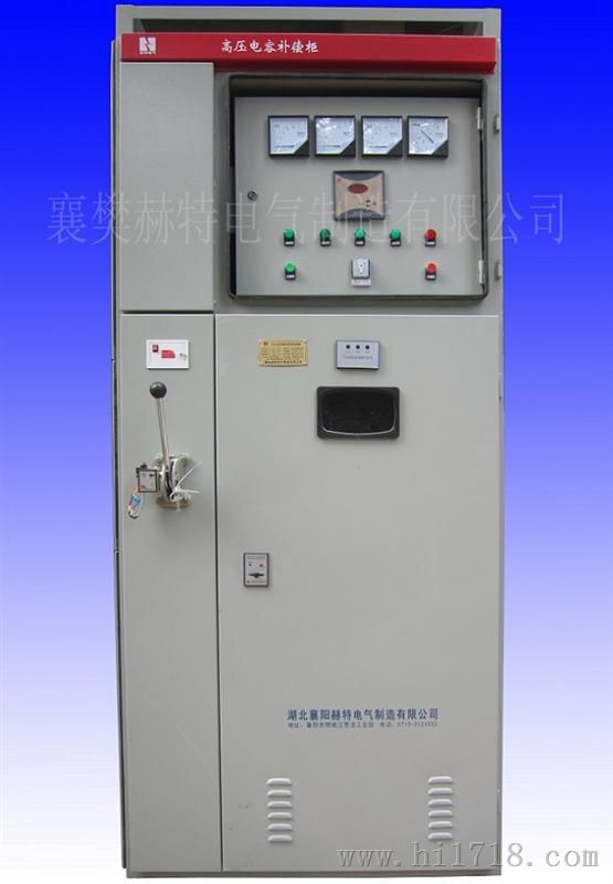 10kv高压电容器柜