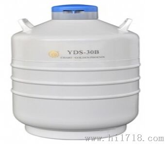 金凤 液氮生物容器运输型（YDS-30B优等品）