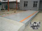 scs-10t称重大地磅称重传感器价钱