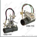 供应CG2-11D电动管道切割机厂家价格