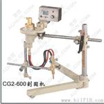 CG2-1000自动割圆机厂家