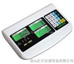 snugii精密天平秤，0.05g钰恒天平称哪里有卖